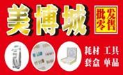 美容护肤