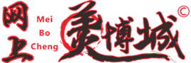 网上美博城-羙博城®
