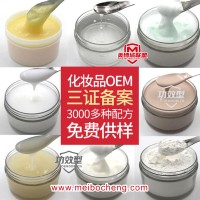 化妆品现货工厂