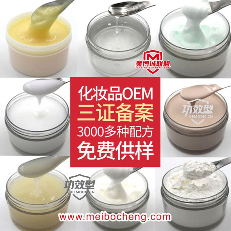 oemodm平台
